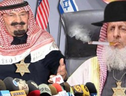 خاورمیانه جدید؛ همپیمانی آل سعود و آل یهود
