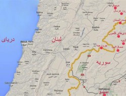 تروریست ها از مناطق مرزی سوریه و لبنان رانده شدند
