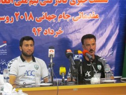 نشست خبری کادر فنی تیم ملی افغانستان در مشهد/امید صعود به مرحله بعدی جام جهانی را داریم