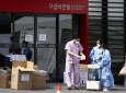 دو شفاخانه درمان بیماران مِرس در کوریای جنوبی به روی عموم بسته شد