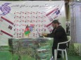 نمایشگاه روز جهانی پناهنده در مشهد مقدس  