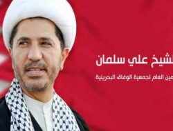 شیخ علی سلمان به چهار سال زندان محکوم شد