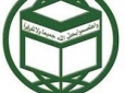 مجمع جهانی تقریب مذاهب اسلامی، حادثه تروریستی در کویت را محکوم کرد