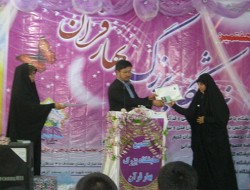 اهدای جوایز برندگان مسابقات قرآنی در نمایشگاه بهار قرآن