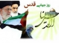 سردبیر روزنامه انصاف: امام خمینی (ره) با نامگذاری روز قدس مسلمانان جهان را متحد کرد