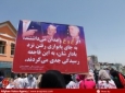 جامعه مدنی و حزب همبستگی در رابطه با محاکمه قاتلان فرخنده در کابل اعتراض کردند  