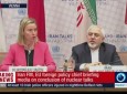 آغاز نشست وزیران امور خارجه ایران و ۱+۵ در مقر اروپایی سازمان ملل