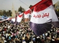یمن؛ چه کسی برای نشست ژنو تصمیم می گیرد؟