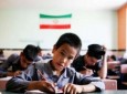 دانش آموزان افغانستانی فاقد مدرک "برگه تثبیت هویت" دریافت کنند