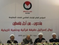 اولین اجلاس عمومی اتحادیه علمای مقاومت//کمیسیون "فلسطین و نقش اعراب و مسلمانان" برگزار شد