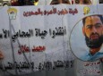 اعتصاب غذای گروهی زندانیان فلسطینی