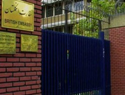سفارت انگلیس در تهران با حضور وزیر امور خارجه این کشور بازگشایی شد