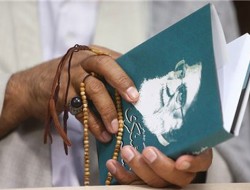 کتاب "سفیر روشنگری" بیانات امام خامنه ای برای ملت افغانستان رونمایی شد