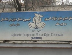 ابراز نگرانی کمیسیون مستقل حقوق بشر افغانستان از شیوع پدیده کشتارهای قومی