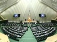 طرح اعطای تابعیت به فرزندان حاصل ازدواج زنان ایرانی با اتباع خارجی در مجلس
