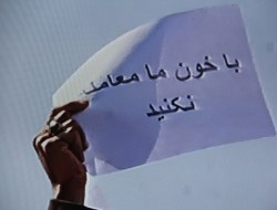 خبر کوتاه/ تظاهرات حمایتی از مردم قندوز در کابل