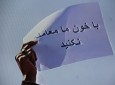 خبر کوتاه/ تظاهرات حمایتی از مردم قندوز در کابل