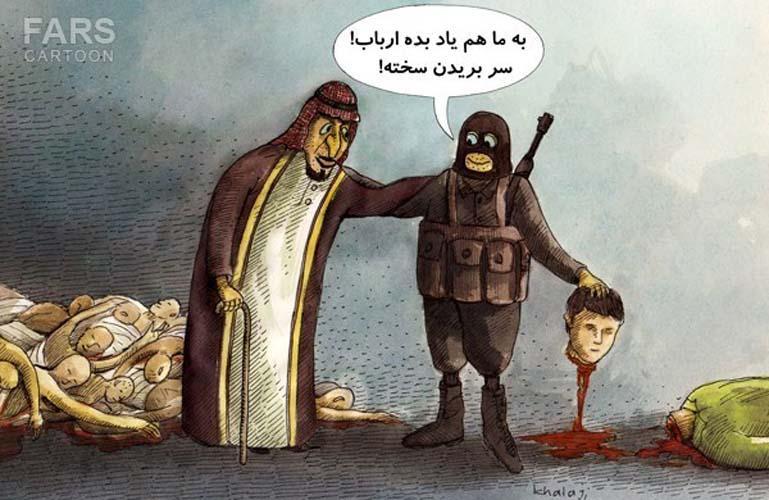 درخواست داعش از آل سعود
