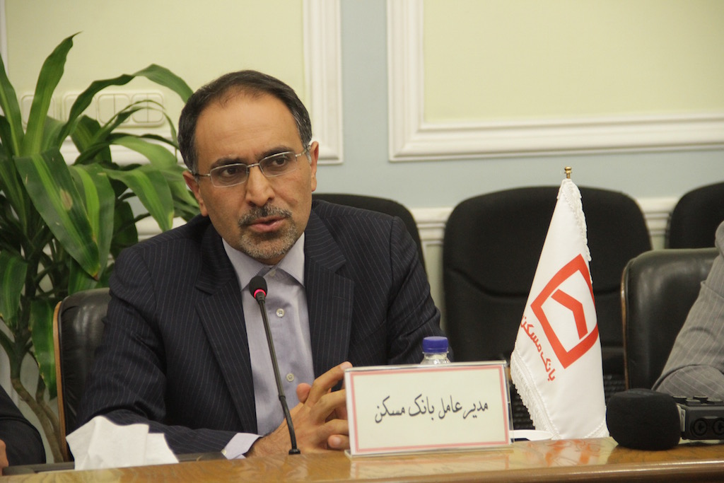 مدیر عامل بانک مسکن ایران