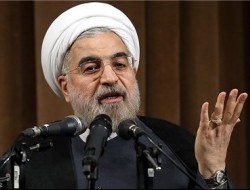 روحاني: په ایران کې نوي اقتصادي شرايط ايجاد شوي دي