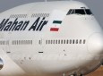 فرود اضطراری یک هواپیما در تهران