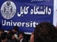 آغاز دوره ماستری در بخش "تساوی جنسیت" در دانشگاه کابل