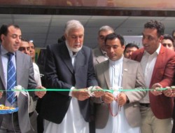نمایشگاه "مبایل روز" در کابل افتتاح شد