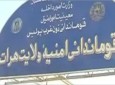 خبر کوتاه/ کشف یک محموله بزرگ مواد مخدر در هرات