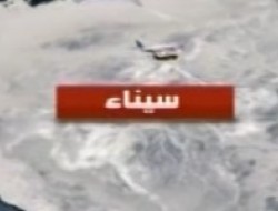 سقوط هواپیمای روسی با ۲۲۴ سرنشین در مصر