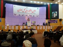 نخستین جشنواره ملی گل زعفران درشهر هرات برگزارشد