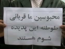 اعتراض به انتقال زندانیان هراتی به کابل