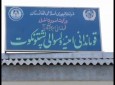 احتمال سقوط سه پوسته امنیتی به ولسوالی پشتونکوت فاریاب