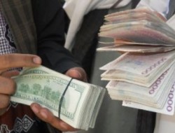 افزایش نگرانی ها  از سقوط ارزش پول افغانی