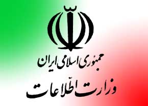 دستگیری دو تیم تروریستی در ایران