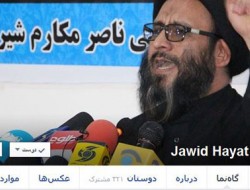 دفتر حجت الاسلام و المسلمین حسینی مزاری از کاربران فیسبوک و حامی ایشان سپاسگزاری کرد