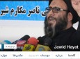 دفتر حجت الاسلام و المسلمین حسینی مزاری از کاربران فیسبوک و حامی ایشان سپاسگزاری کرد