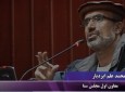 افغانستان هیچ قرار داد آبی با پاکستان ندارد