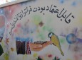 برگزاری نمایشگاه نقاشی و  خطاطی دیواری در ولایت بلخ  