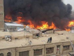 آتش سوزی در مندوی کابل