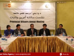 نشست سالانه آمرین جوانان کشور در کابل برگزار شد