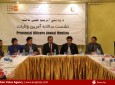 نشست سالانه آمرین جوانان کشور در کابل برگزار شد