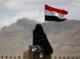 آغاز مذاکرات صلح یمن در سوئیس