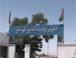 کشته شدن هفت مقام مهم طالبان در لوگر