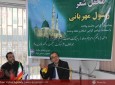 محفل شعر "رسول مهربانی"  با حضور شعرای افغانستانی در رایزنی فرهنگی جمهوری اسلامی ایران در کابل  