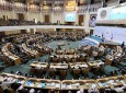 بیست و نهمین کنفرانس بین المللی وحدت اسلامی با صدور بیانیه ای به کار خود در تهران پایان داد
