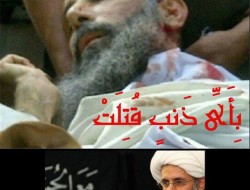 اعدام آیت الله نمر، تسریع روند نابودی خاندان آل سعود و حامیان خارجی آن