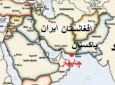 چابهار، قطب اقتصادی ایران و افغانستان