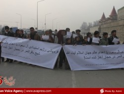 راهپیمایی در نکوهش اعدام شیخ نمر در کابل