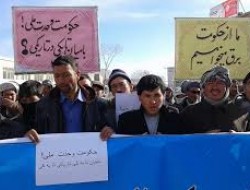 اعتراض باشندگان بامیان به تغییر مسیر پروژه توتاپ