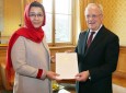 سویس اعتماد نامه سفیر جدید افغانستان را پذیرفت